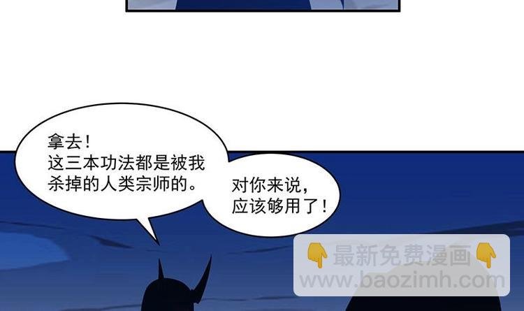第3话 朋友交易