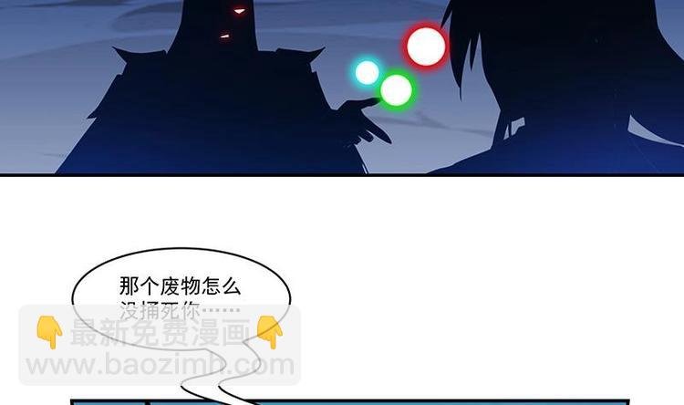 第3话 朋友交易