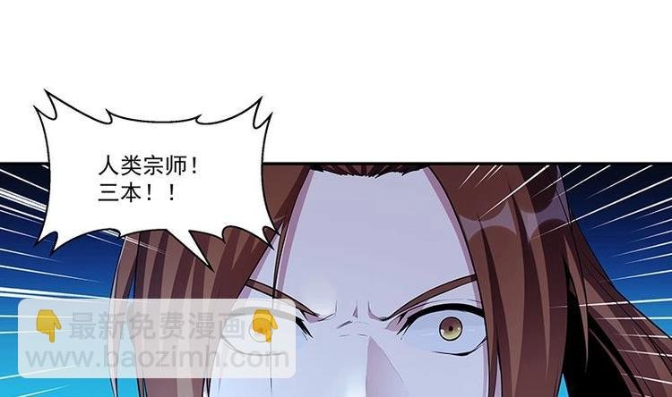 第3话 朋友交易