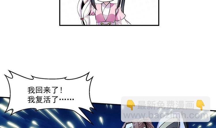 第3话 朋友交易