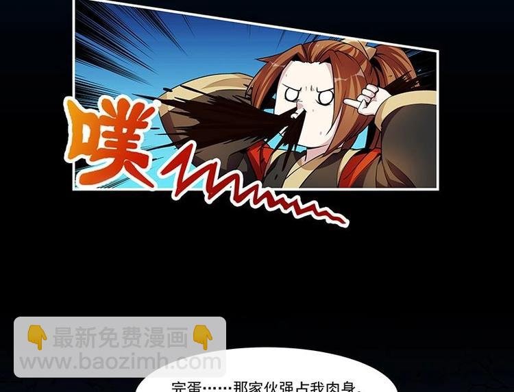 第3话 朋友交易
