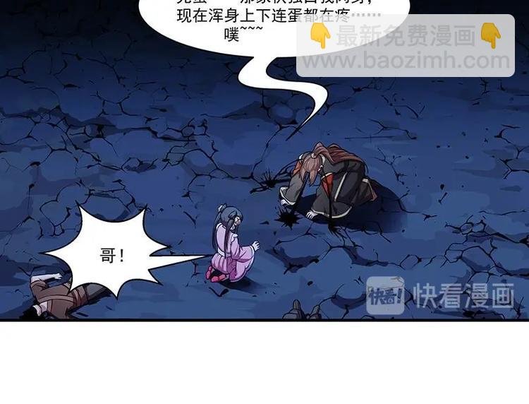 第3话 朋友交易