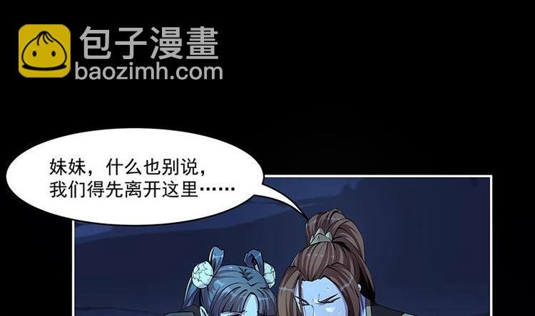第3话 朋友交易