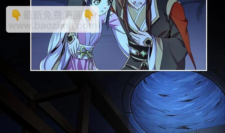 第3话 朋友交易