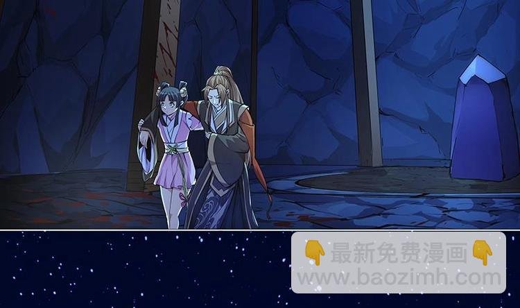 第3话 朋友交易