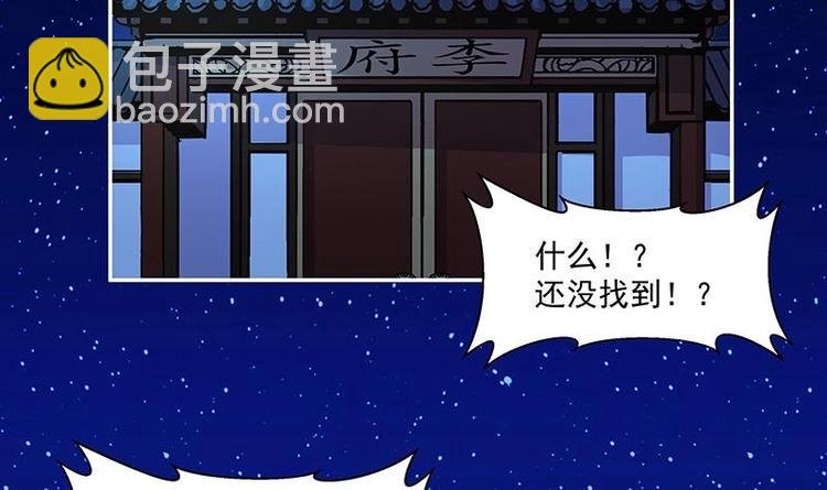 第3话 朋友交易
