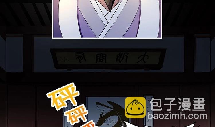 第3话 朋友交易