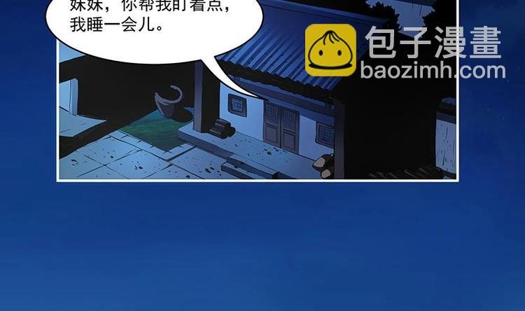 第3话 朋友交易