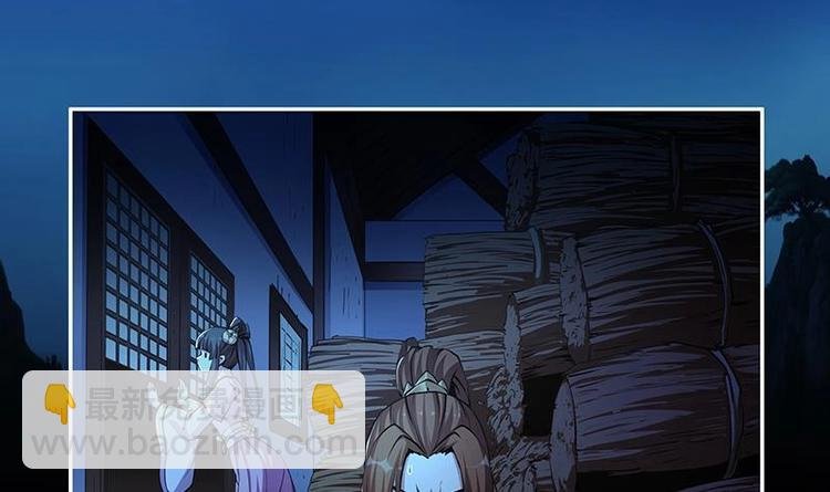 第3话 朋友交易