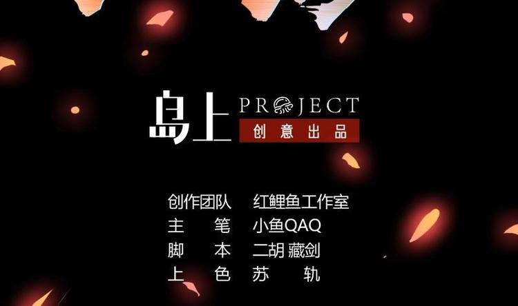第30话 特别穷的村