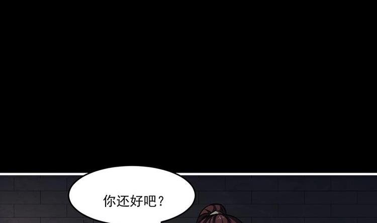 第30话 特别穷的村