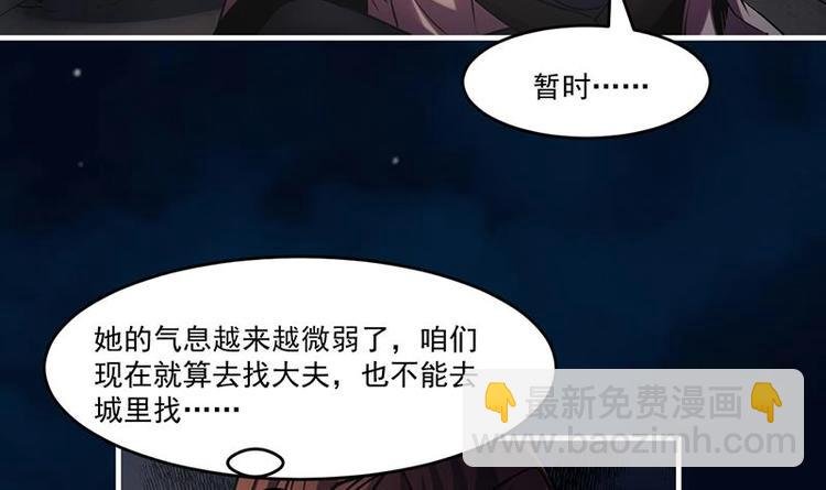 第30话 特别穷的村