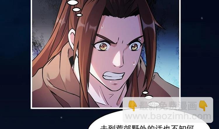 第30话 特别穷的村