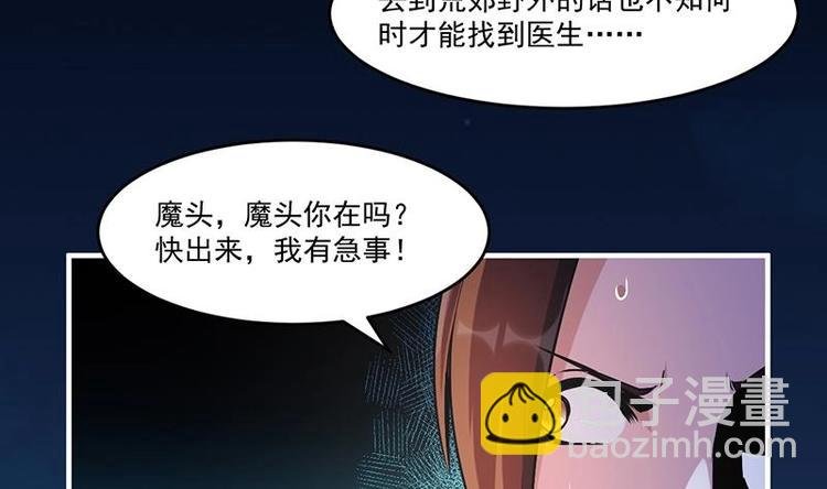 第30话 特别穷的村