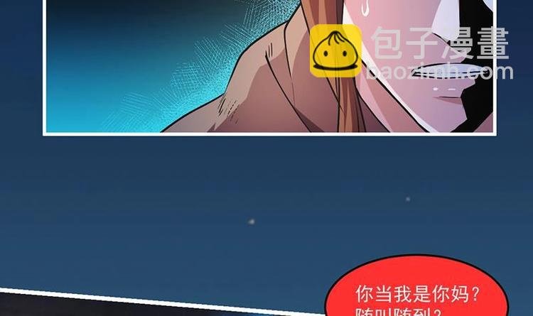 第30话 特别穷的村
