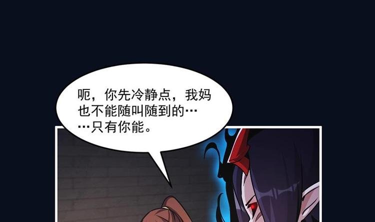 第30话 特别穷的村