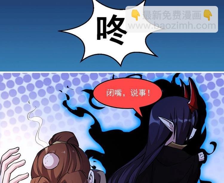 第30话 特别穷的村