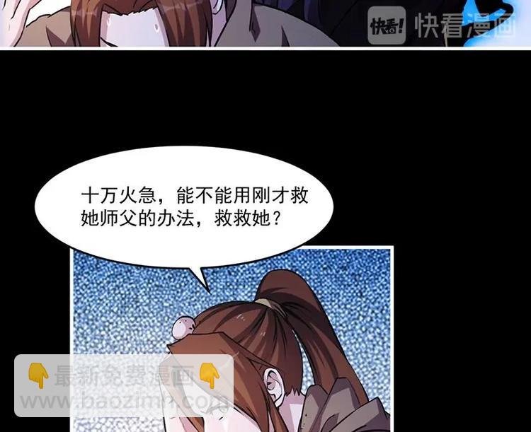 第30话 特别穷的村