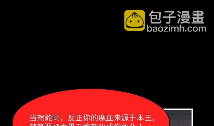 第30话 特别穷的村