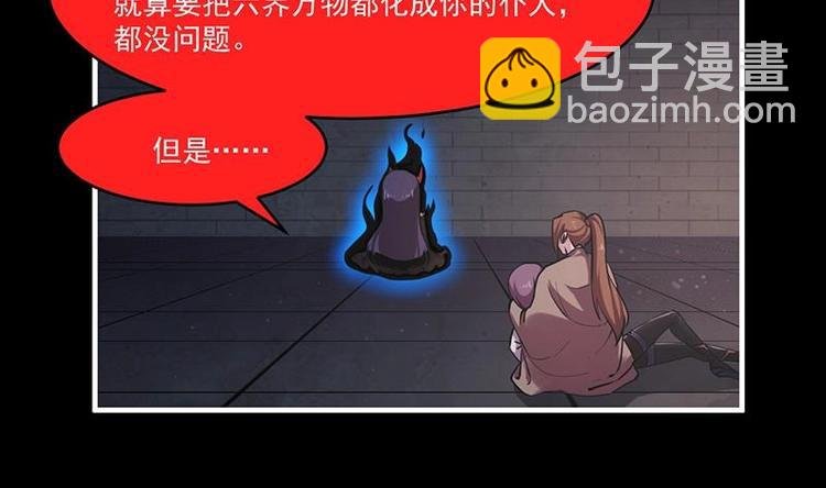 第30话 特别穷的村