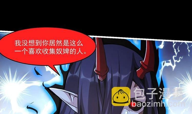 第30话 特别穷的村