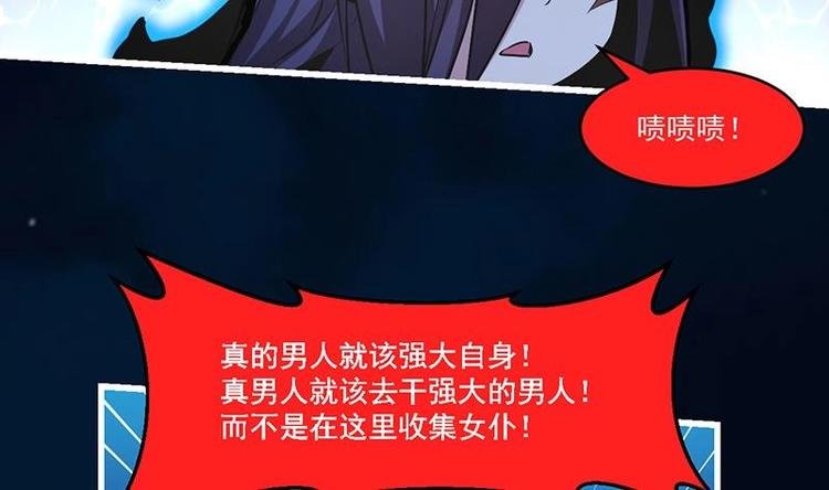 第30话 特别穷的村