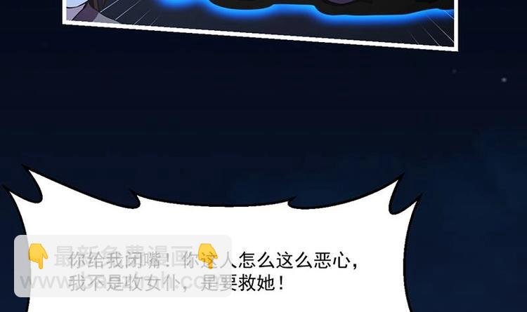 第30话 特别穷的村