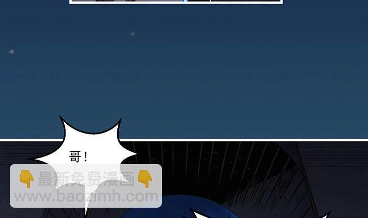 第30话 特别穷的村
