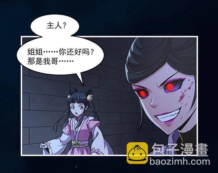 第30话 特别穷的村