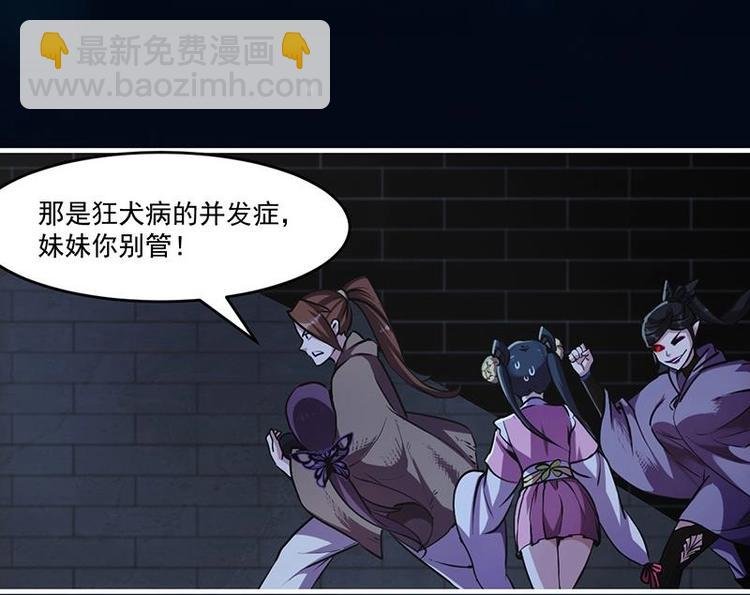 第30话 特别穷的村