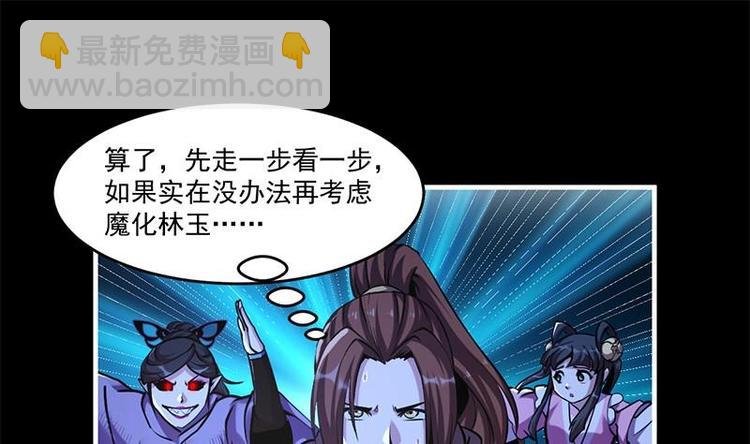 第30话 特别穷的村