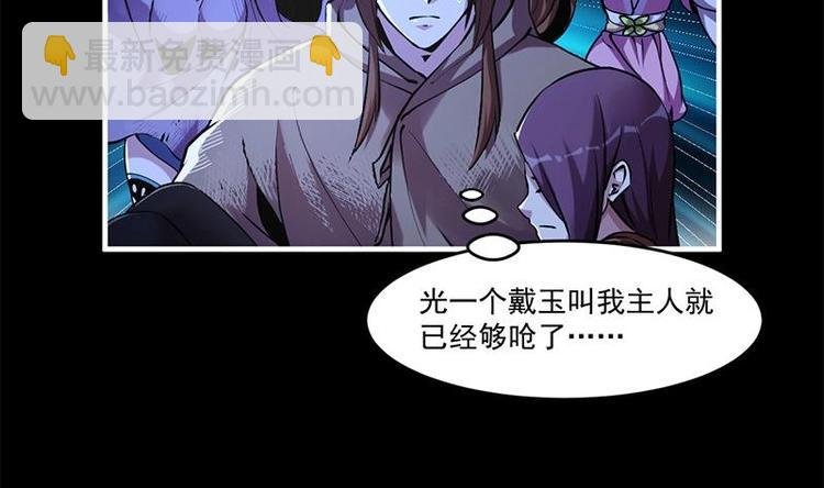 第30话 特别穷的村