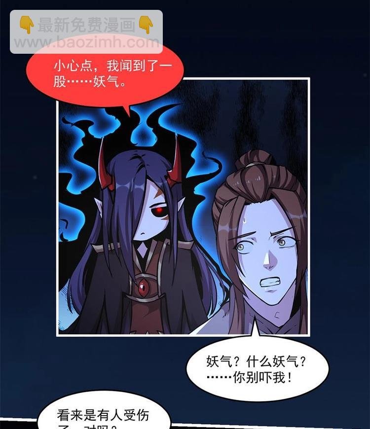 第30话 特别穷的村