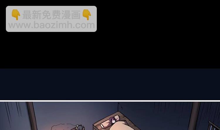 第31话 满桌白骨