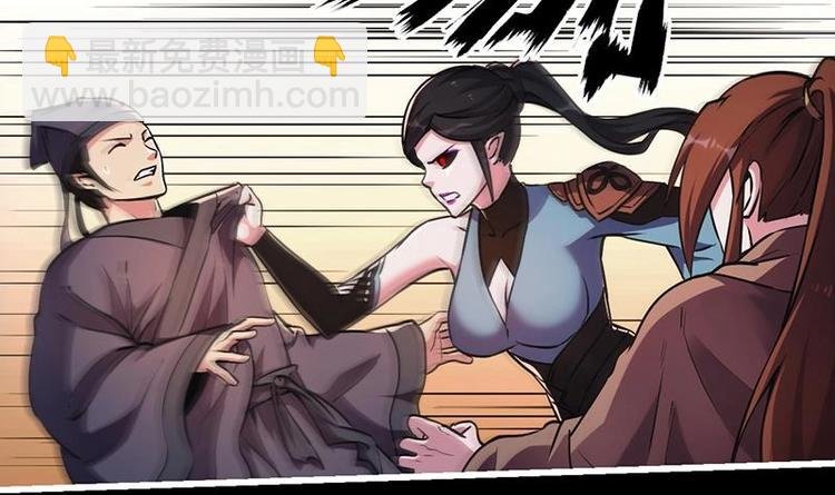 第31话 满桌白骨