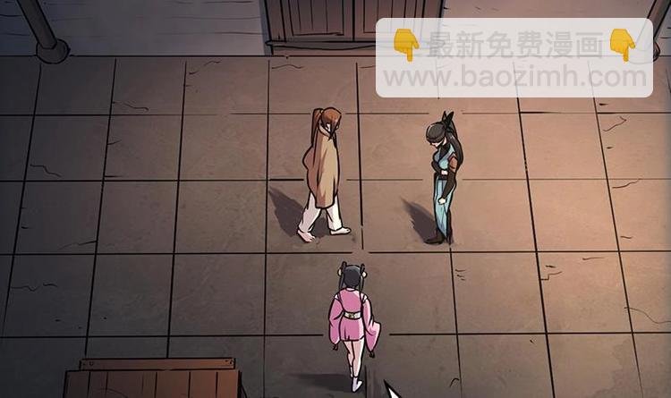 第31话 满桌白骨