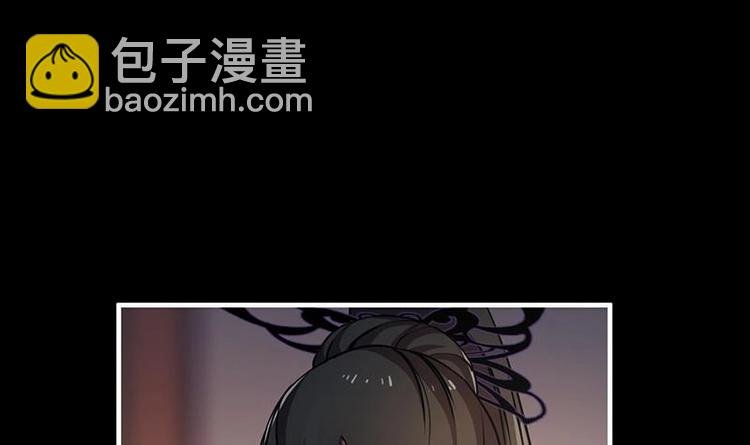 第31话 满桌白骨