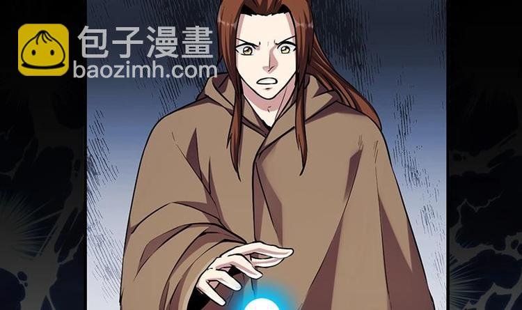 第31话 满桌白骨