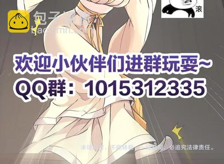 第31话 满桌白骨