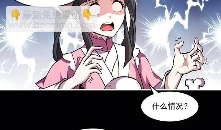 第32话 求救的女孩儿