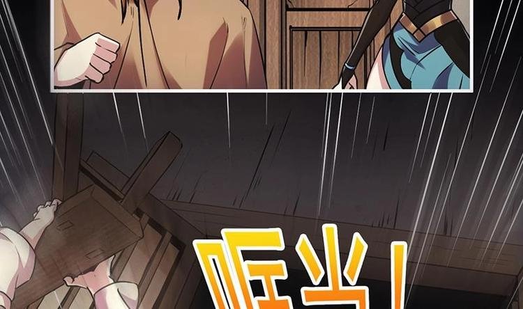 第32话 求救的女孩儿