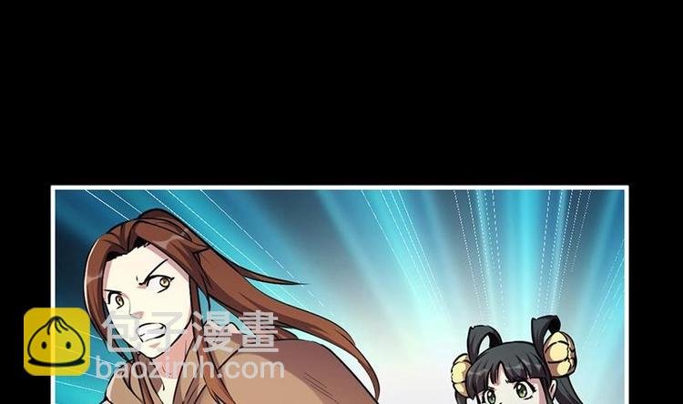 第32话 求救的女孩儿