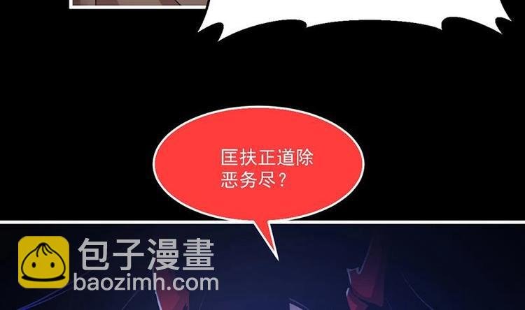 第32话 求救的女孩儿