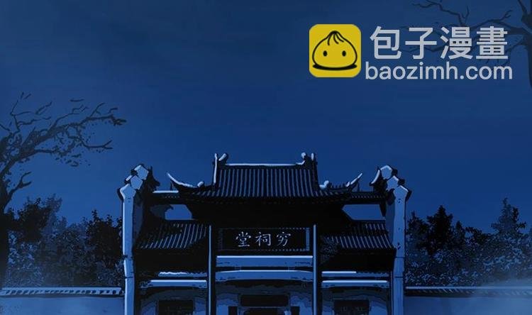 第32话 求救的女孩儿