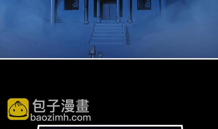 第32话 求救的女孩儿