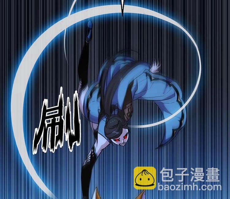 第33话 迷魂眼