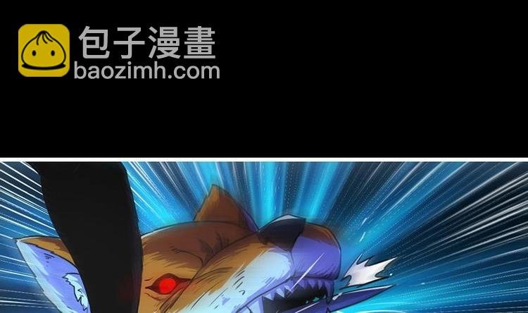 第33话 迷魂眼