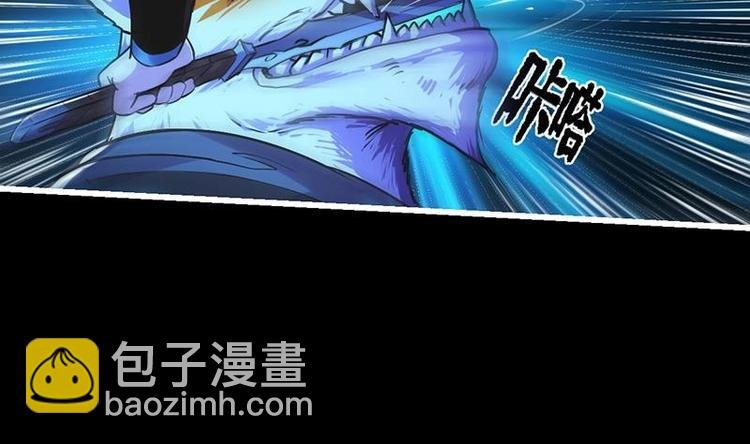 第33话 迷魂眼