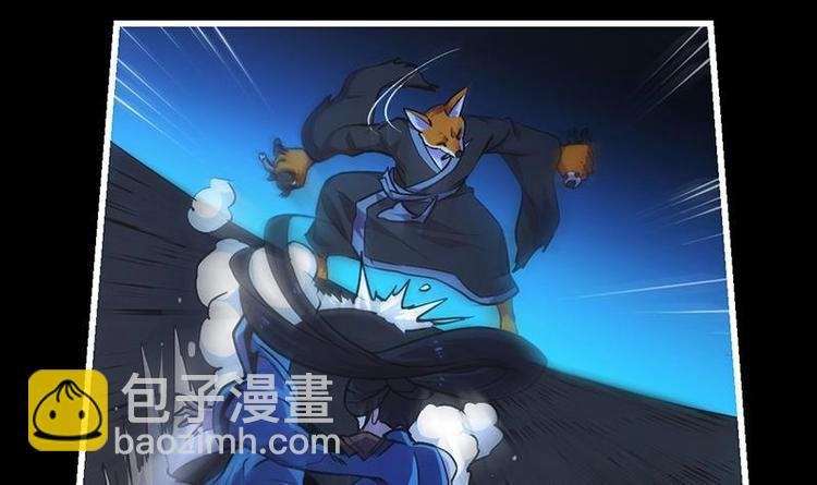 第33话 迷魂眼