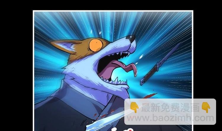 第33话 迷魂眼